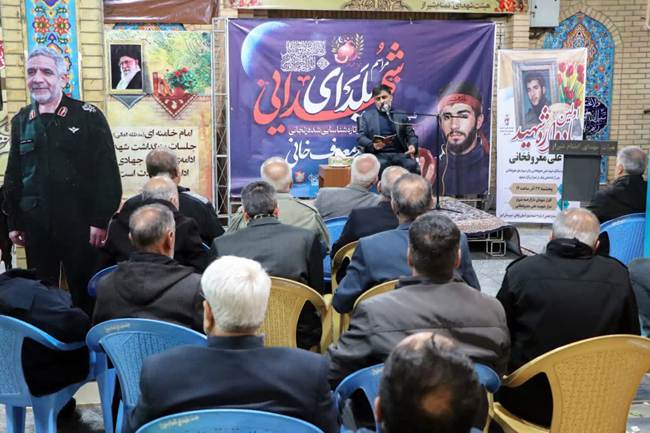 
اولین سالگرد و یادواره شهید علی معروف‌خانی در یلدای شهدایی شیراز
 