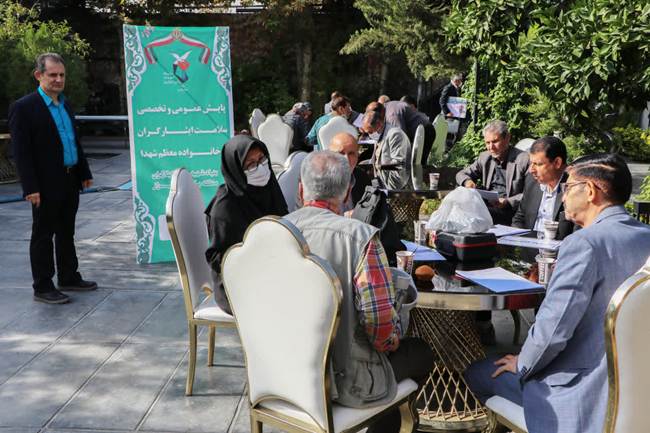پایش سلامت جانبازان 