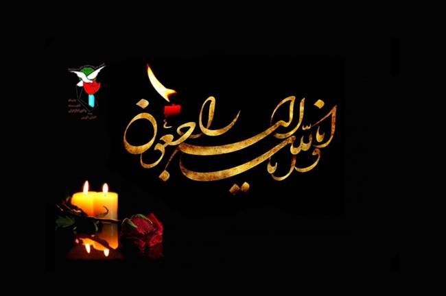 مادر شهیدان والامقام اصغر و علی‌اکبر مروت به فرزندان شهیدش پیوست 