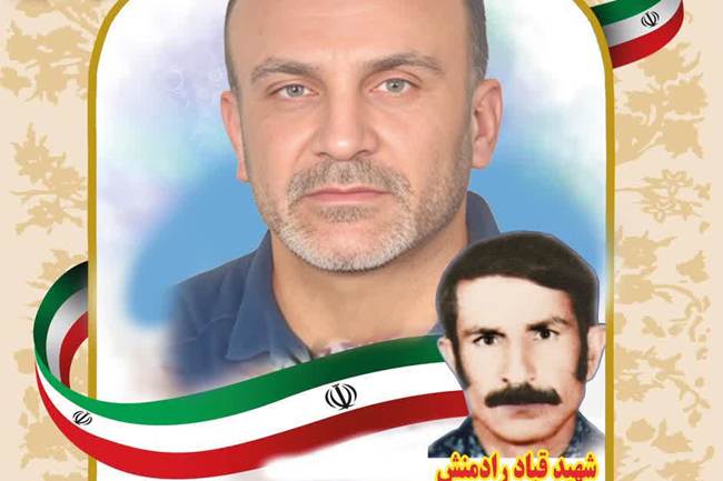 تشییع شهید 