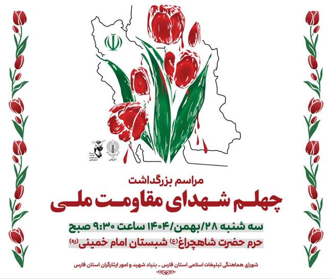اطلاعیه 