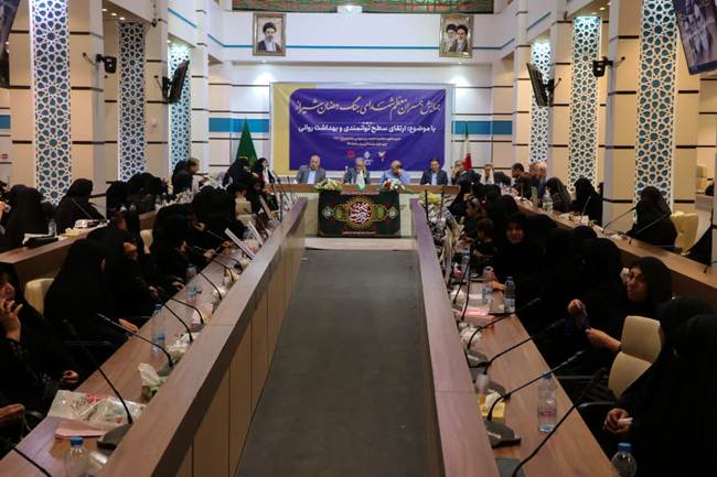 همایش 