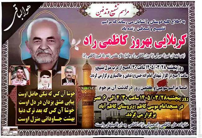 اعلامیه 
