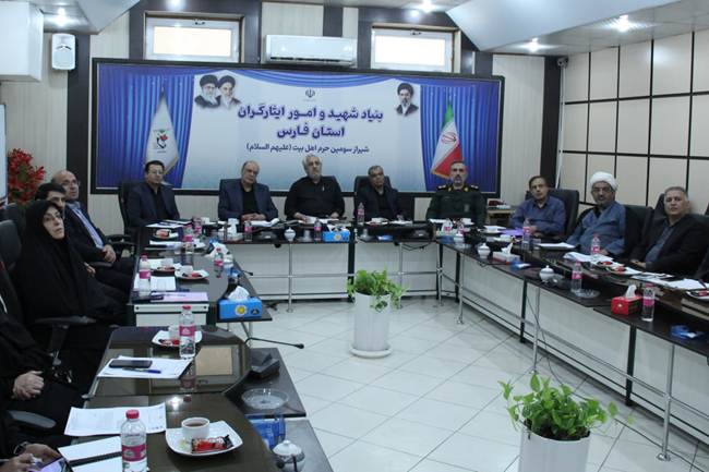 وبینار 