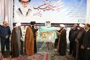 گرامیداشت چهل‌وچهارمین سالگرد شهادت آیت‌الله سید عبدالحسین دستغیب 