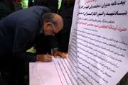 نشست راهبردی «جهاد تبیین» کارکنان بسیجی بنیاد شهید فارس در شیراز برگزار شد